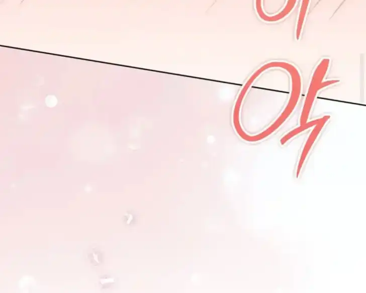 Arelyn Is Sick and Tired Chapter 32 - Page 133