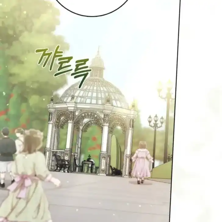 Arelyn Is Sick and Tired Chapter 32 - Page 170