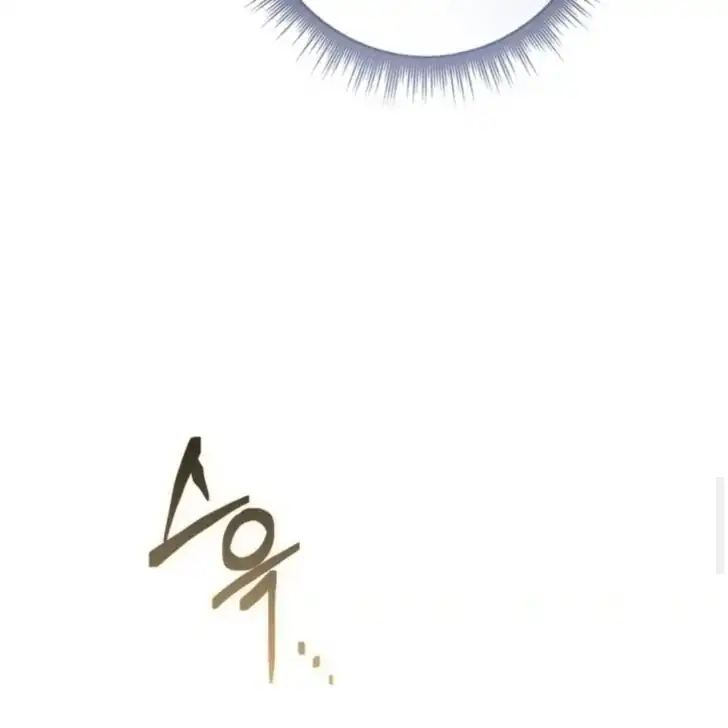 Arelyn Is Sick and Tired Chapter 32 - Page 61
