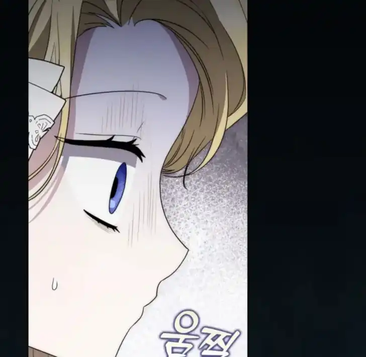 Arelyn Is Sick and Tired Chapter 33 - Page 136