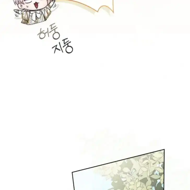 Arelyn Is Sick and Tired Chapter 33 - Page 195
