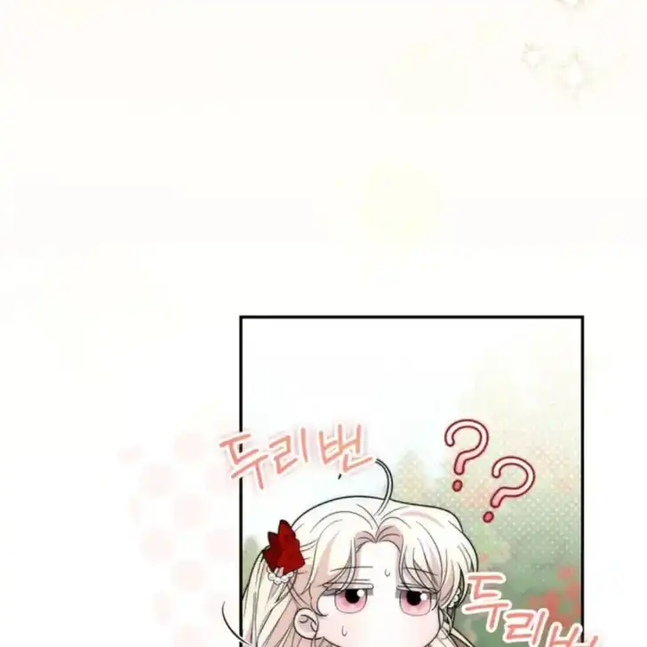 Arelyn Is Sick and Tired Chapter 33 - Page 208