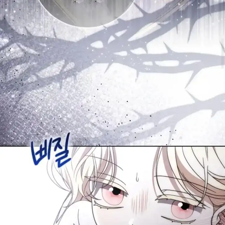 Arelyn Is Sick and Tired Chapter 33 - Page 75