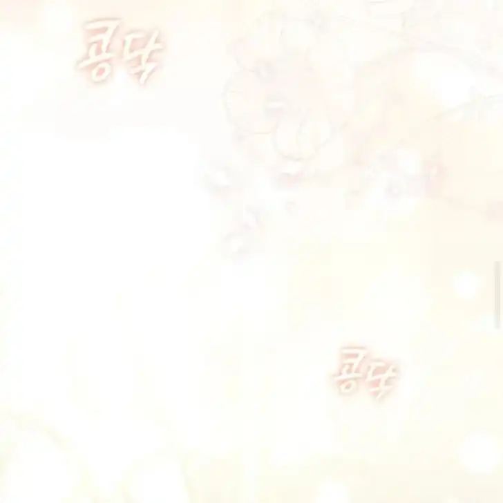 Arelyn Is Sick and Tired Chapter 34 - Page 102