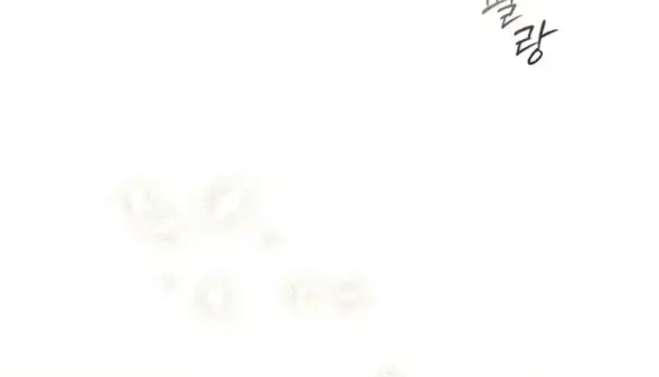 Arelyn Is Sick and Tired Chapter 34 - Page 134