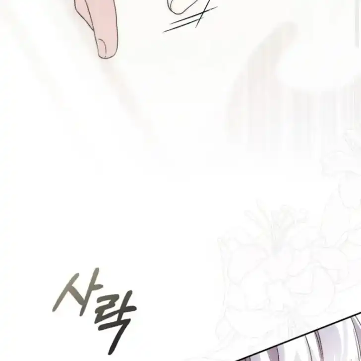 Arelyn Is Sick and Tired Chapter 34 - Page 92