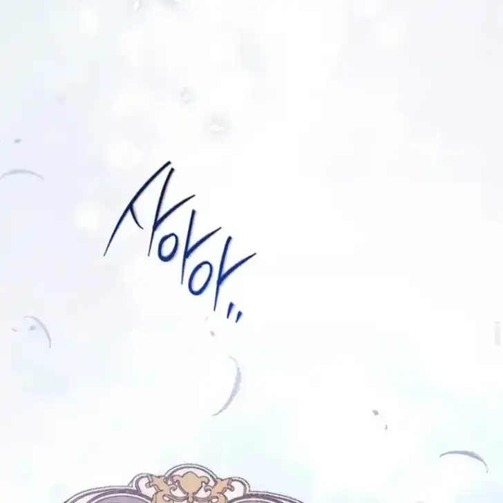 Arelyn Is Sick and Tired Chapter 35 - Page 142