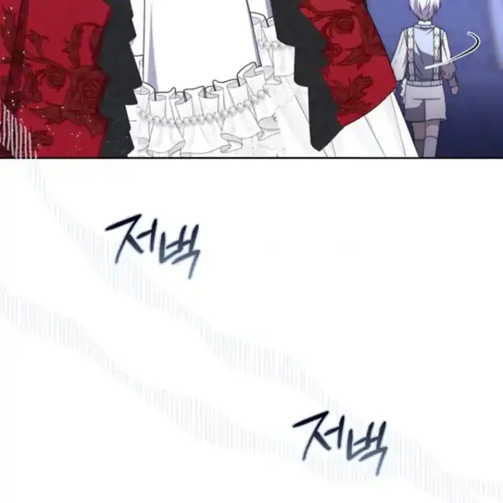 Arelyn Is Sick and Tired Chapter 35 - Page 29