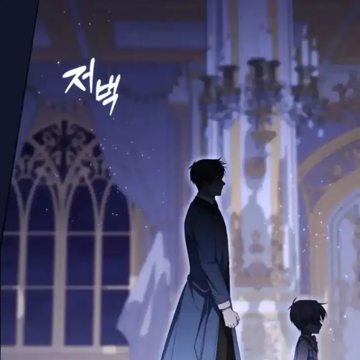 Arelyn Is Sick and Tired Chapter 35 - Page 8