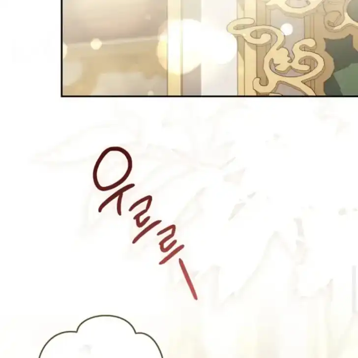 Arelyn Is Sick and Tired Chapter 36 - Page 155
