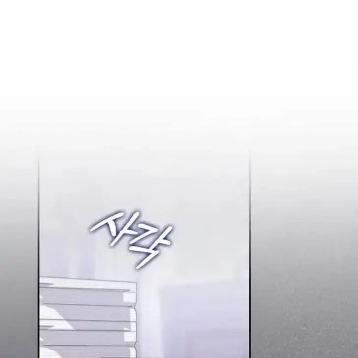 Arelyn Is Sick and Tired Chapter 36 - Page 2