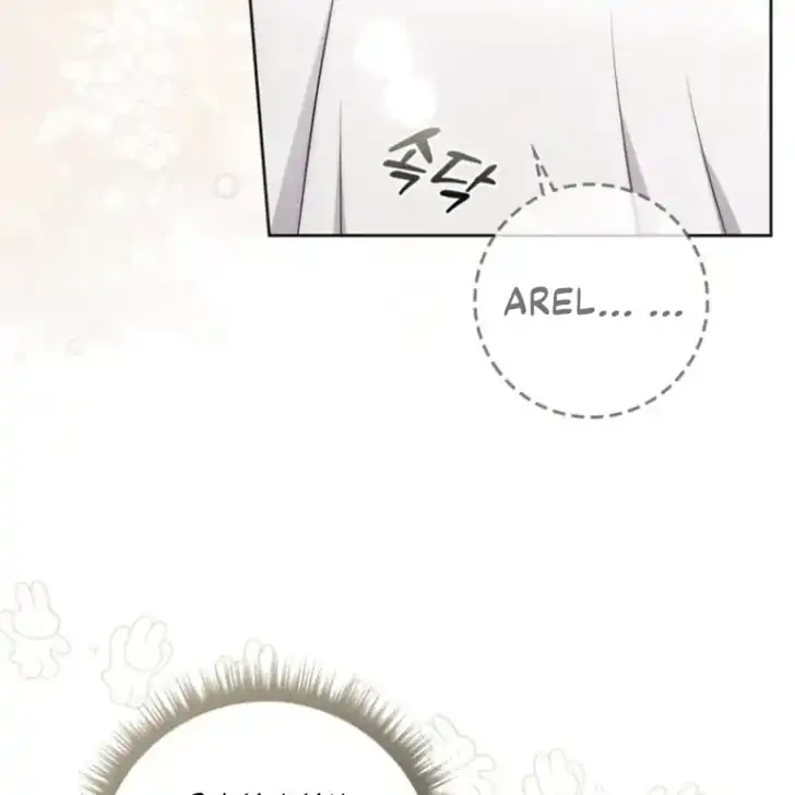 Arelyn Is Sick and Tired Chapter 39 - Page 16