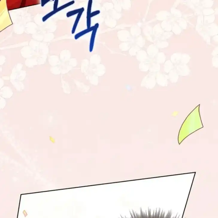 Arelyn Is Sick and Tired Chapter 39 - Page 190