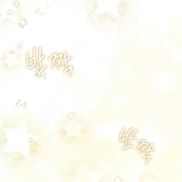 Arelyn Is Sick and Tired Chapter 39 - Page 3