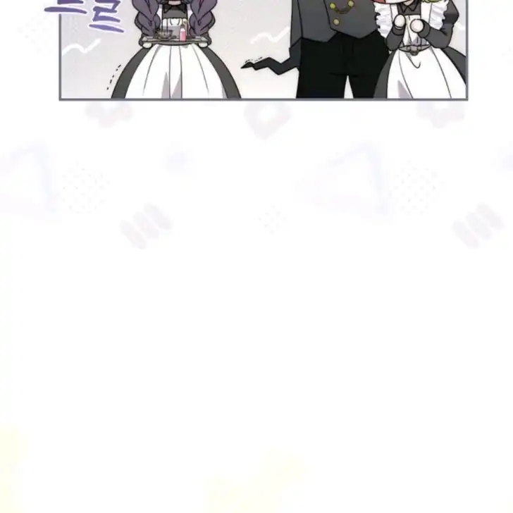 Arelyn Is Sick and Tired Chapter 4 - Page 61