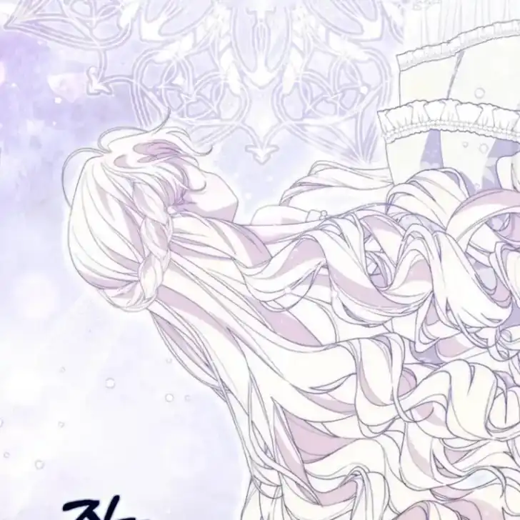 Arelyn Is Sick and Tired Chapter 40 - Page 73
