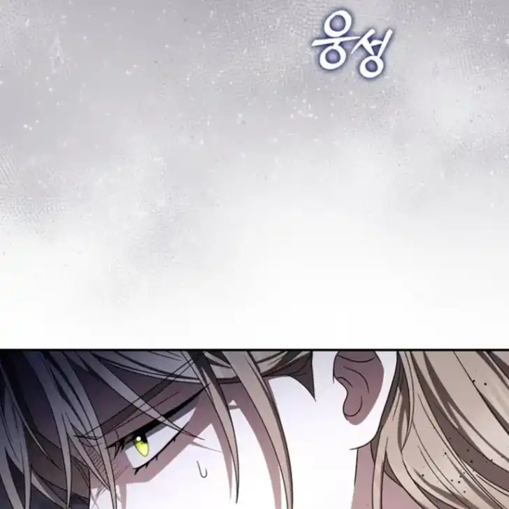 Arelyn Is Sick and Tired Chapter 41 - Page 142