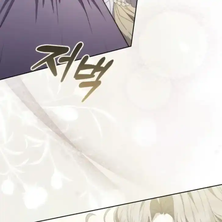 Arelyn Is Sick and Tired Chapter 41 - Page 168