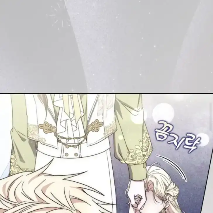 Arelyn Is Sick and Tired Chapter 42 - Page 116