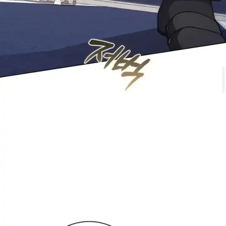 Arelyn Is Sick and Tired Chapter 42 - Page 137