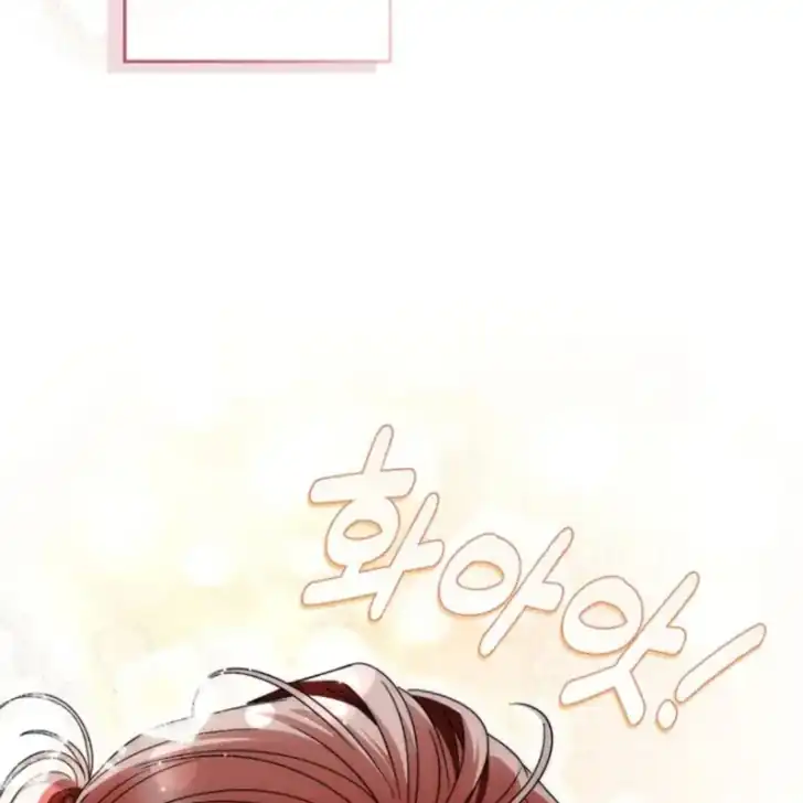Arelyn Is Sick and Tired Chapter 42 - Page 18