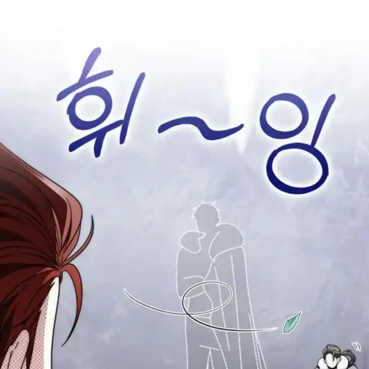 Arelyn Is Sick and Tired Chapter 42 - Page 36