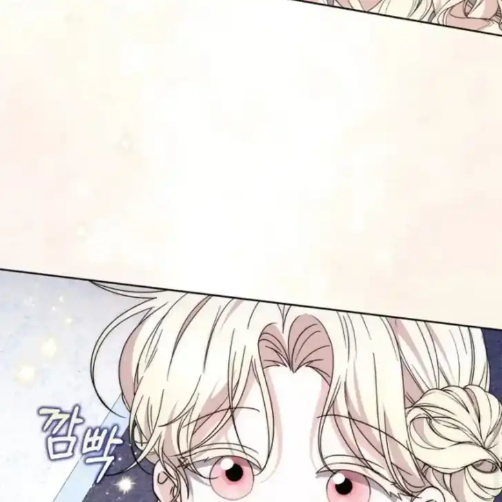 Arelyn Is Sick and Tired Chapter 42 - Page 47