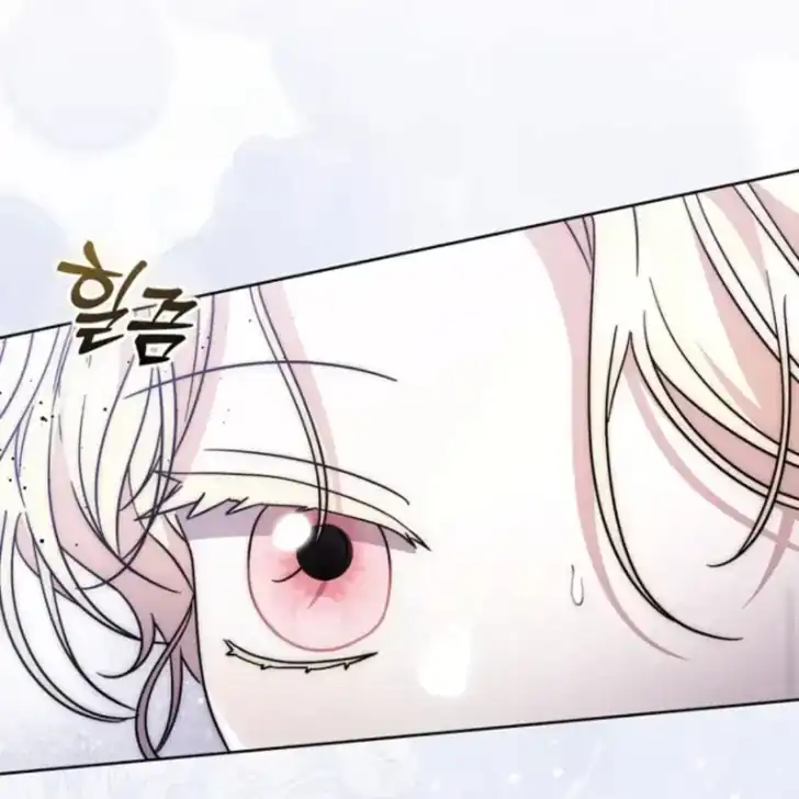 Arelyn Is Sick and Tired Chapter 42 - Page 60