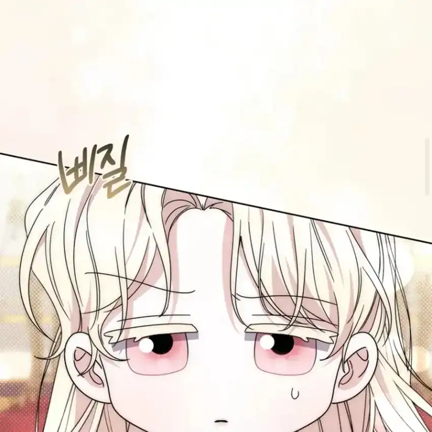 Arelyn Is Sick and Tired Chapter 43 - Page 130