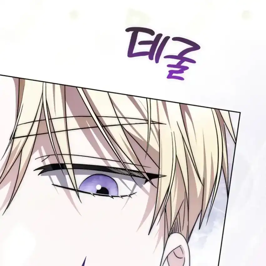 Arelyn Is Sick and Tired Chapter 43 - Page 152