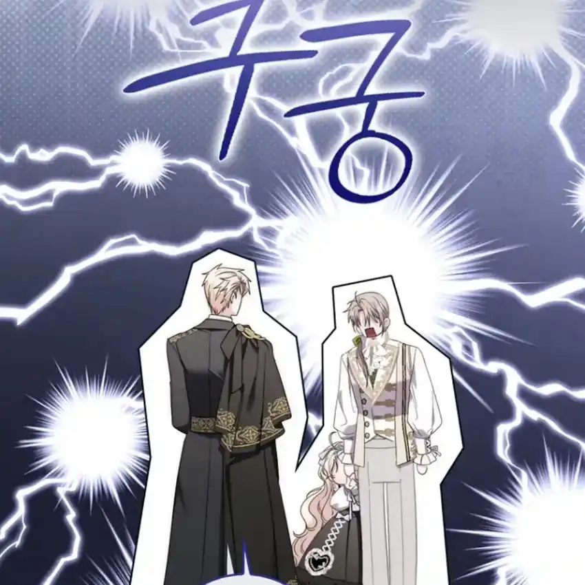 Arelyn Is Sick and Tired Chapter 43 - Page 173
