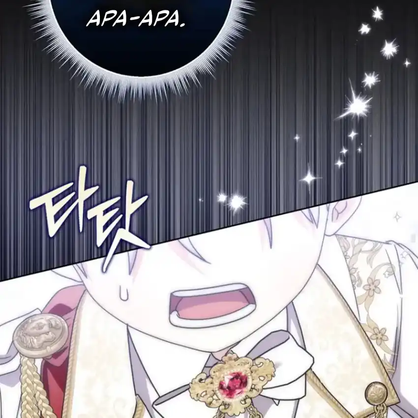 Arelyn Is Sick and Tired Chapter 43 - Page 23