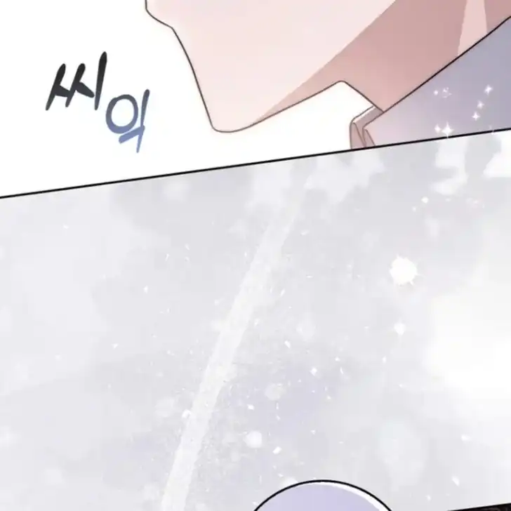 Arelyn Is Sick and Tired Chapter 44 - Page 161