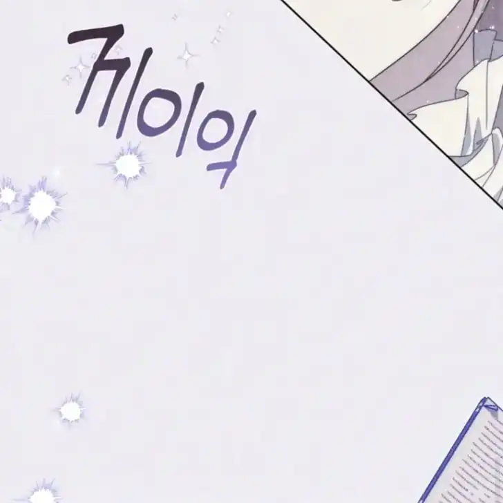 Arelyn Is Sick and Tired Chapter 45 - Page 40