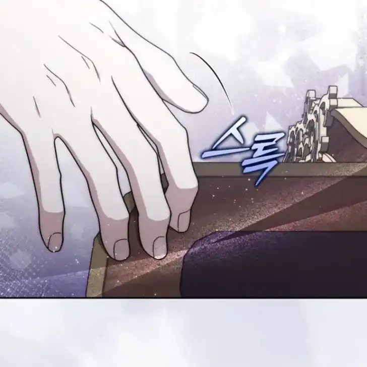 Arelyn Is Sick and Tired Chapter 45 - Page 82