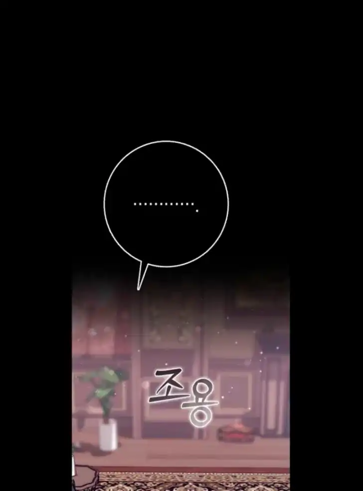 Arelyn Is Sick and Tired Chapter 46 - Page 100