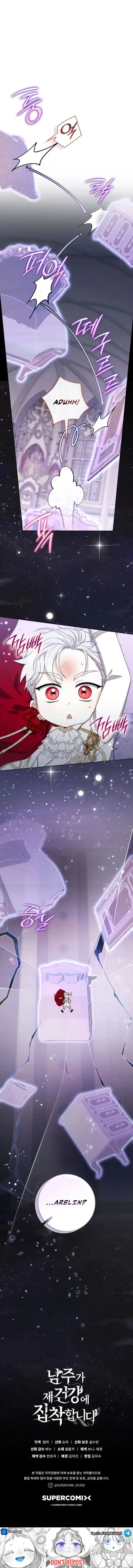 Arelyn Is Sick and Tired Chapter 61 - Page 16