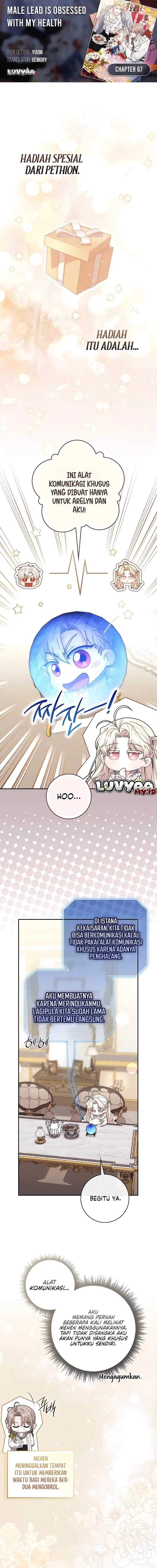 Arelyn Is Sick and Tired Chapter 67 - Page 1