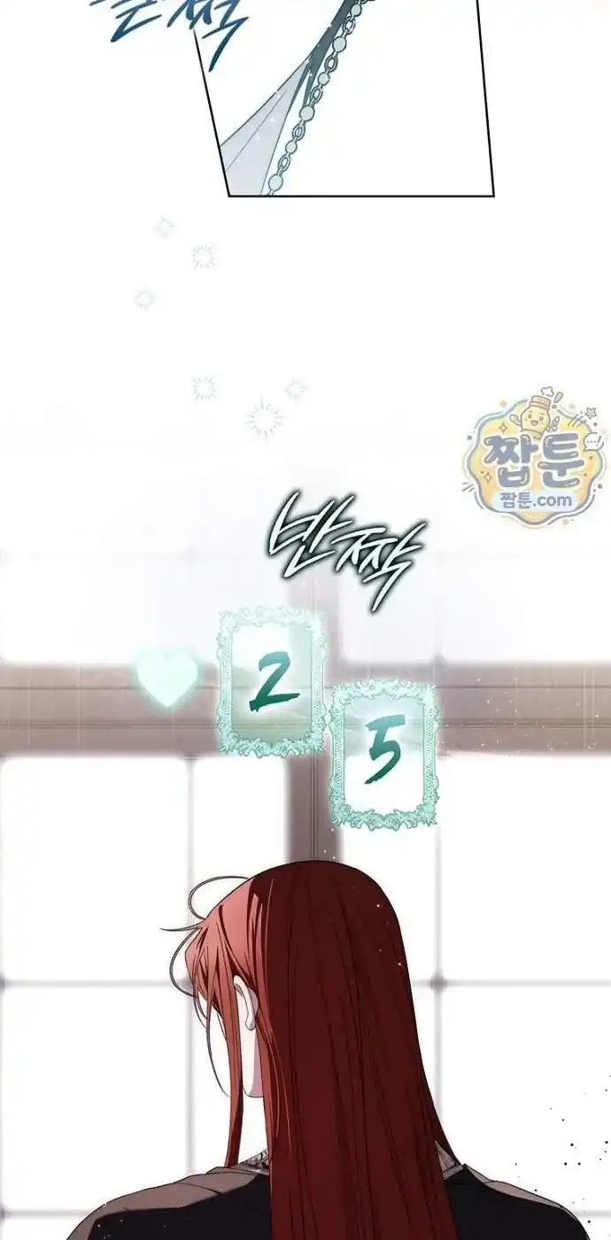 Arelyn Is Sick and Tired Chapter 71 - Page 30