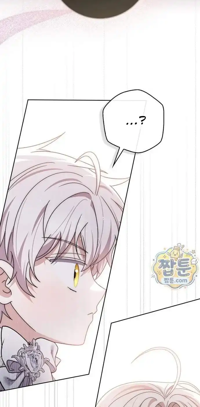 Arelyn Is Sick and Tired Chapter 73 - Page 21
