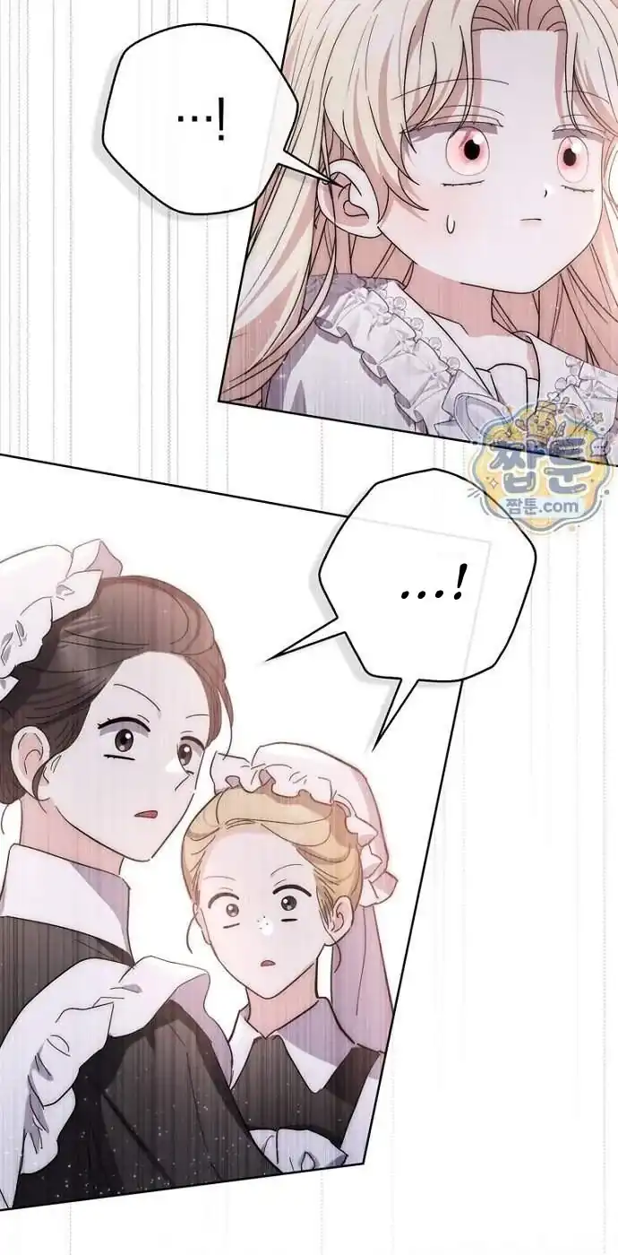 Arelyn Is Sick and Tired Chapter 73 - Page 22