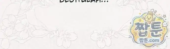 Arelyn Is Sick and Tired Chapter 74 - Page 10
