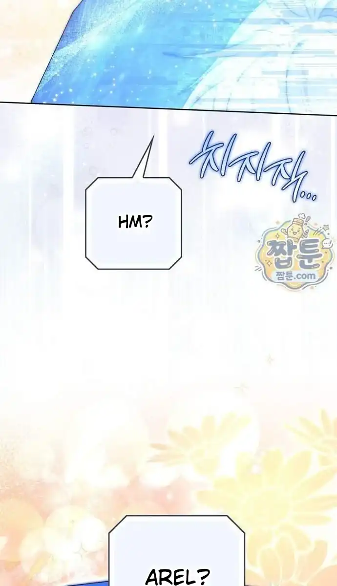 Arelyn Is Sick and Tired Chapter 74 - Page 105