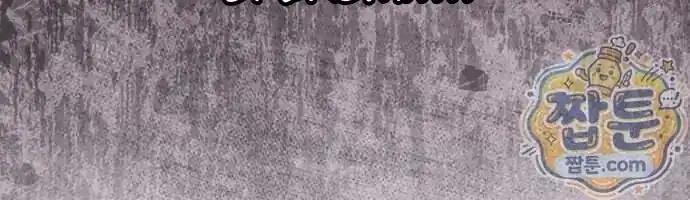 Arelyn Is Sick and Tired Chapter 74 - Page 20