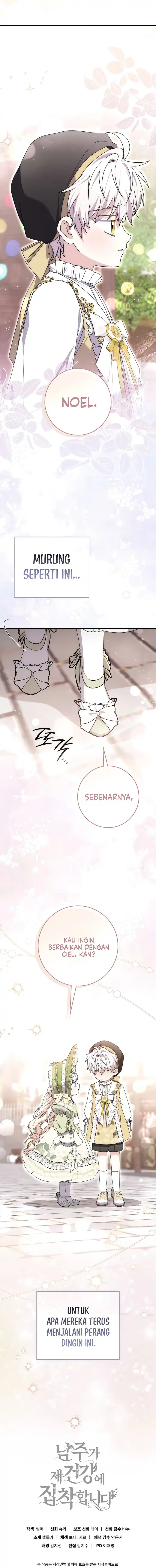 Arelyn Is Sick and Tired Chapter 75 - Page 17