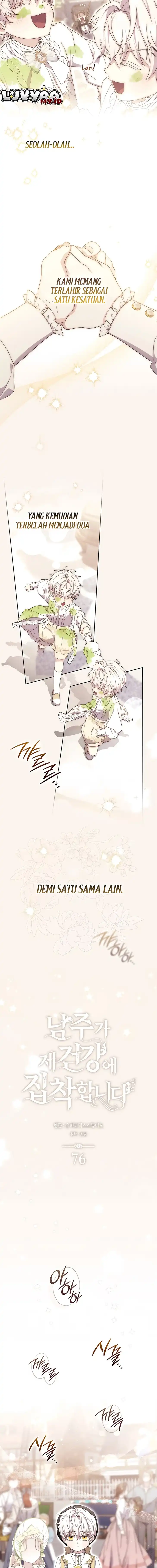 Arelyn Is Sick and Tired Chapter 76 - Page 2