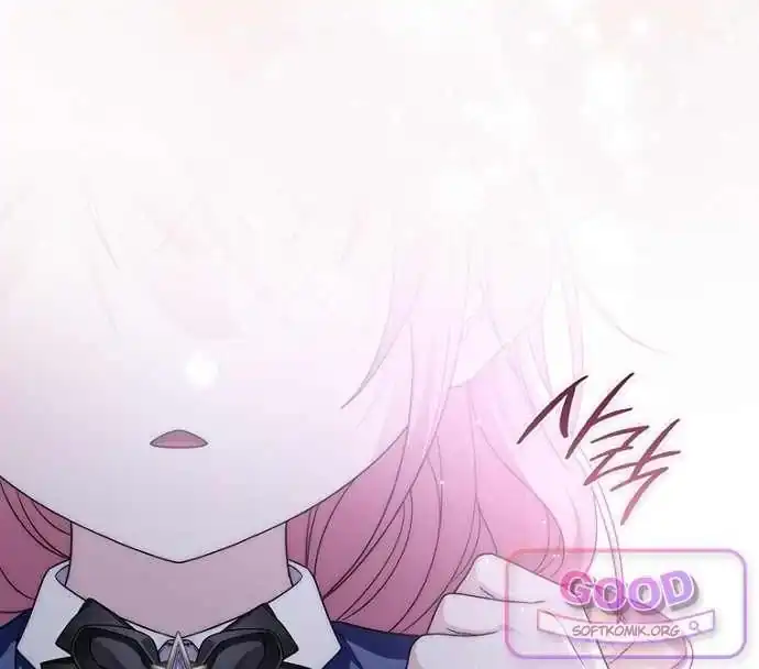 Arelyn Is Sick and Tired Chapter 77 - Page 100