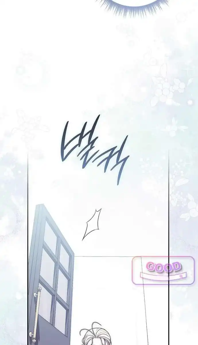 Arelyn Is Sick and Tired Chapter 77 - Page 79