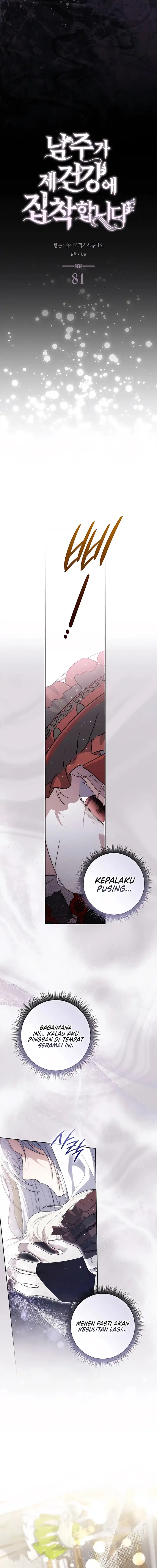 Arelyn Is Sick and Tired Chapter 81 - Page 5