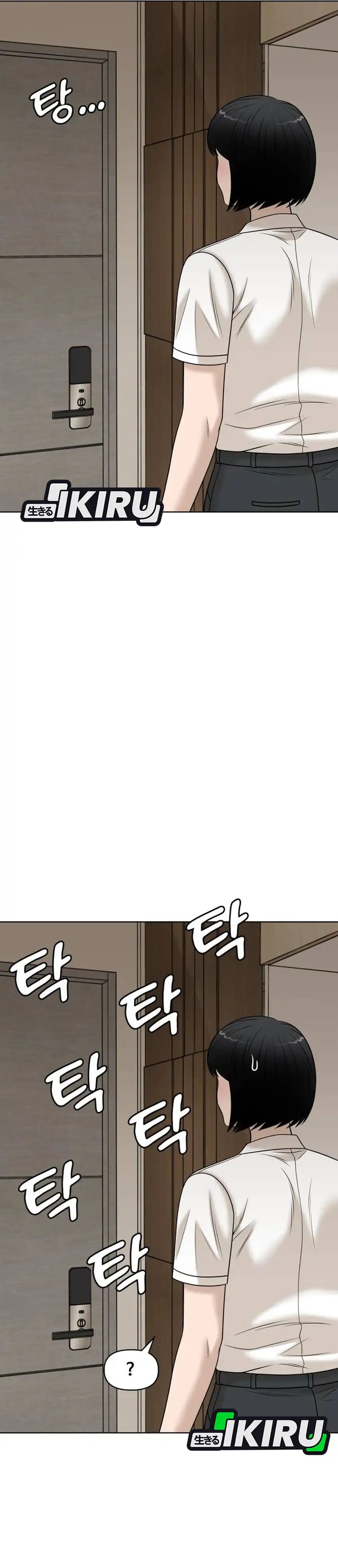 Baca Around Forty - Chapter 58 halaman 23